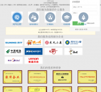 �㲩�˲�����ҵ��¼company.huibo.com