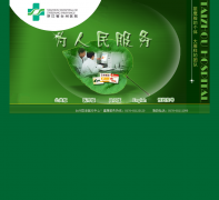 ̨�ݶ���ҽ������tzhospital.com