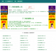 ����С˵��dy5599.com