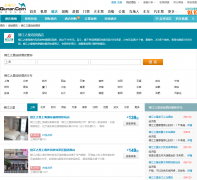 ȥ�Ķ������Ϻ�����֮�������Ƶ�Ԥ��jinjianginns.hotel.qunar.c