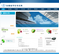 ����ʡѧλ������ahtkb.hfut.edu.cn