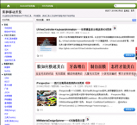 �����ƶ�����mobile-open.com