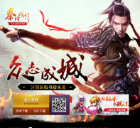 ��ʱ��������qsmy.coco.cn