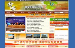 �̰��������Ż���վlfguan.gov.cn