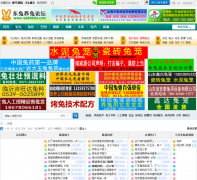 ����������̳rabbitbbs.com