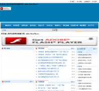 ��ʩ�н�����Ϣ��essedu.cn