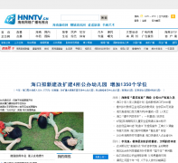 ��������㲥����̨hnntv.cn