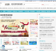 ����������Ƶ��education.cqnews.net