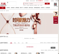 ����������ֱ�longines.wbiao.cn