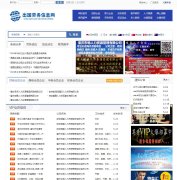 �й�����������Ϣ��laowuxx.com