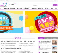 ���������Խ�����zheyangai.com