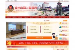 ֣�������ϳ�����zzcgs.com.cn