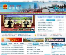 �ӱ�������yanbian.gov.cn