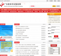 �㶫�������Է�����eesc.com.cn