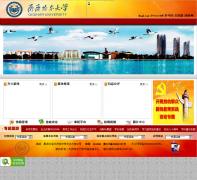 ���������ѧqqhru.edu.cn