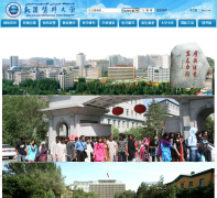 �½�ҽ�ƴ�ѧxjmu.edu.cn