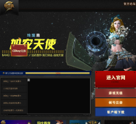 ϲ��Ϸ�ھŴ�½ר��c9.xiyouxi.com