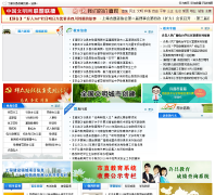 ����������xcsjyw.com