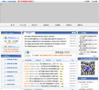 ���������ɹ�purchase.gov.cn