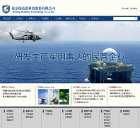 ����www.ruidaen.com