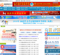 �����߿����߹ٷ���վfjgk.cn