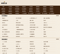 ������ȫwangmingdaquan.cc