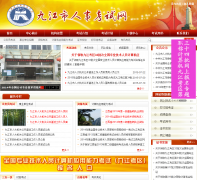 �Ž����¿�����0792.jxpta.com