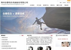 ��̩���ht-motor.com