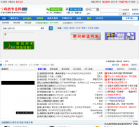 ����רҵ����̳bbs.jbzyw.com