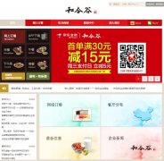 �ͺϹȹٷ���վ4009009009.cn