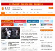 ţũ��www.niunong.com.cn