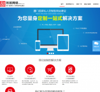 ���Ŵ�����0592ui.com