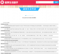 ��ֵ��Ʒ��czjpw.com