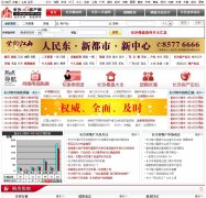 ��ɳ365������www.fangyuan365.com