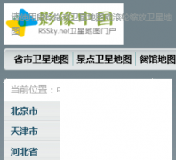 �й����ǵ�ͼditu.gissky.net