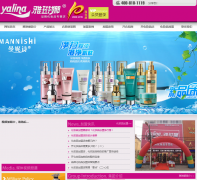 |�����ȹ���yalina.cn