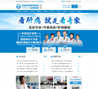 ����Э�͸β�ҽԺ89006006.com