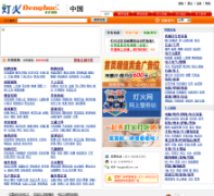 �ƻ���denghuo.com