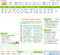 ���ڱ��ر�����Ƶ��jk.sz.bendibao.com