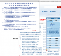 �����н�����Ϣ��jledu.com.cn