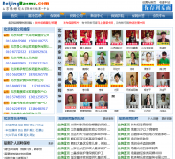 ������ķ��beijingbaomu.com
