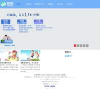 ΢΢����绰�ٷ���վuwewe.com