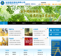 ��������www.anxintrust.com