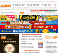 365�Է���װhome.house365.com