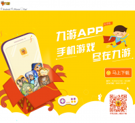 ����APP����app.9game.cn