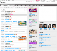 ���̨ jade.tvb.com