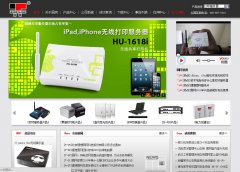 �������hardlink.com.cn
