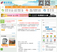 ˳������shunyiqu.com