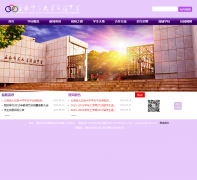 ����ʦ����ѧʵ����ѧynsdsyzx.cn