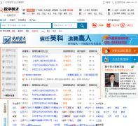 ����Ӣ����job.01hr.com